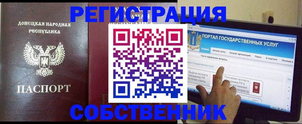 регистрация для трудоустройства в Куйбышеве